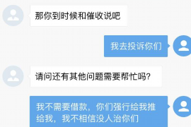 蕉岭要账公司更多成功案例详情